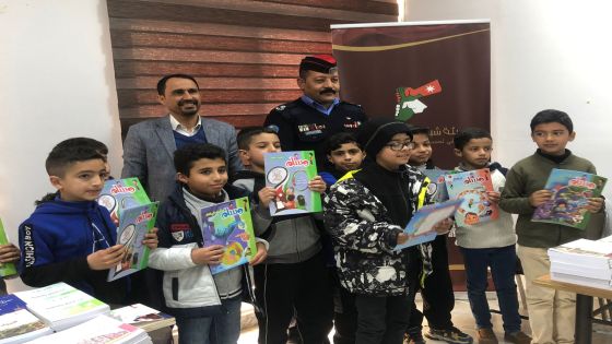 هيئة شباب كلنا الأردن وبالتعاون مع مديرية ثقافة مادبا ينظمان معرض الكتاب المجاني